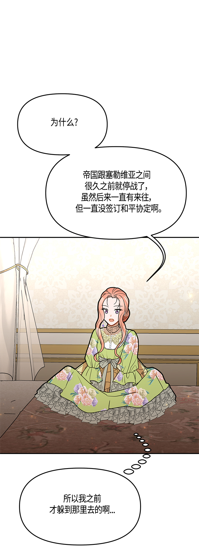 第43话38