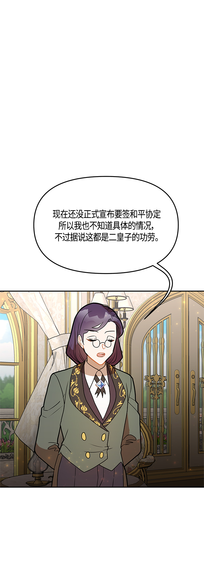 第43话39