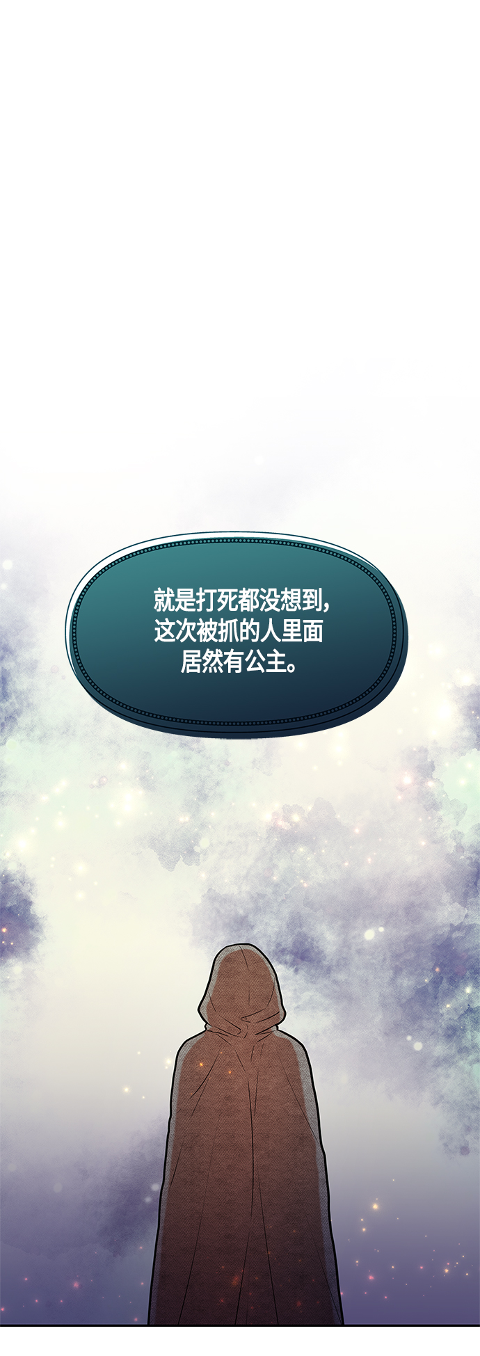 第43话48