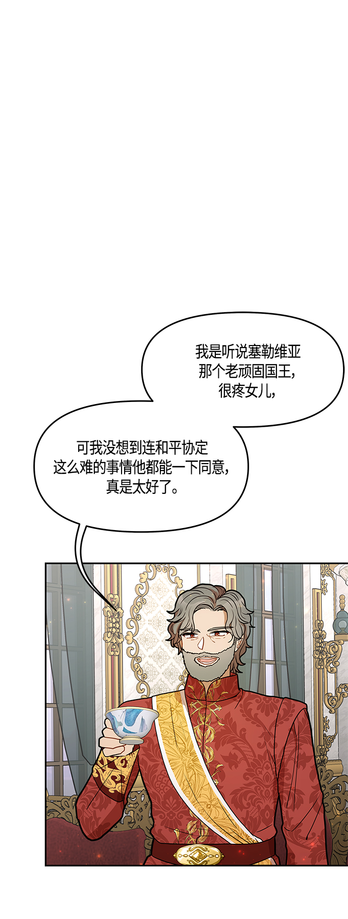 第43话49