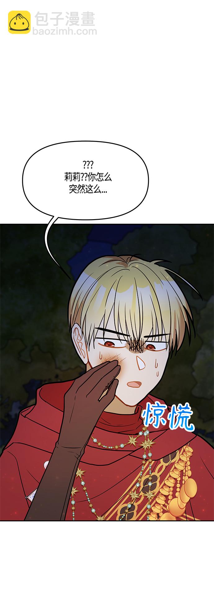 第43话5