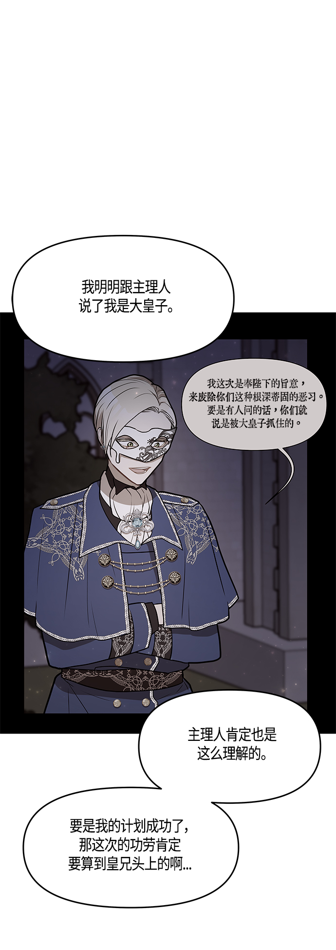 第43话51