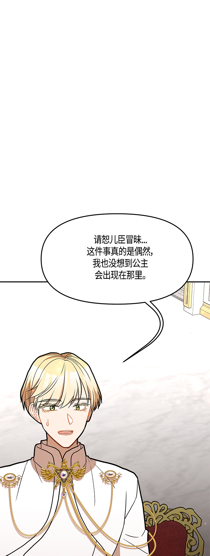第43话54