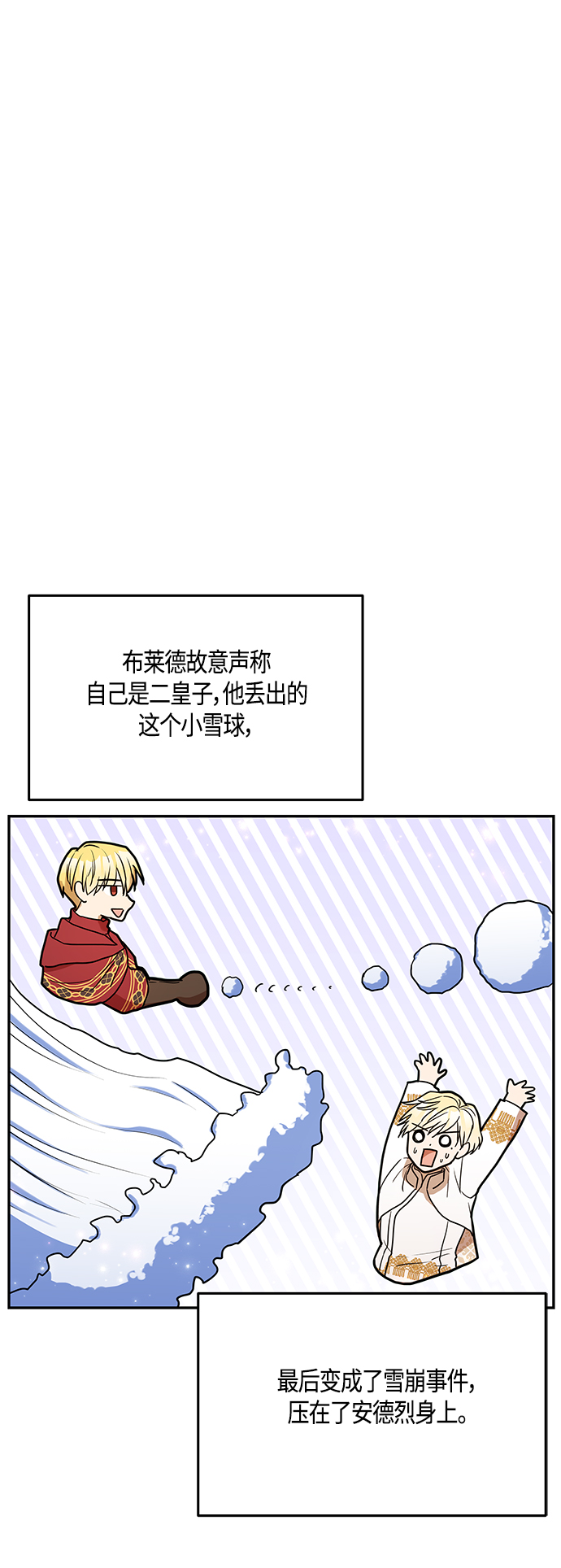 第43话58