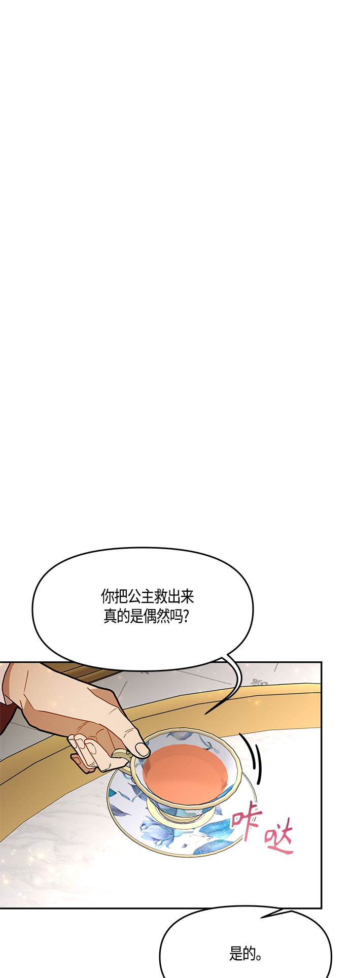 第43话59
