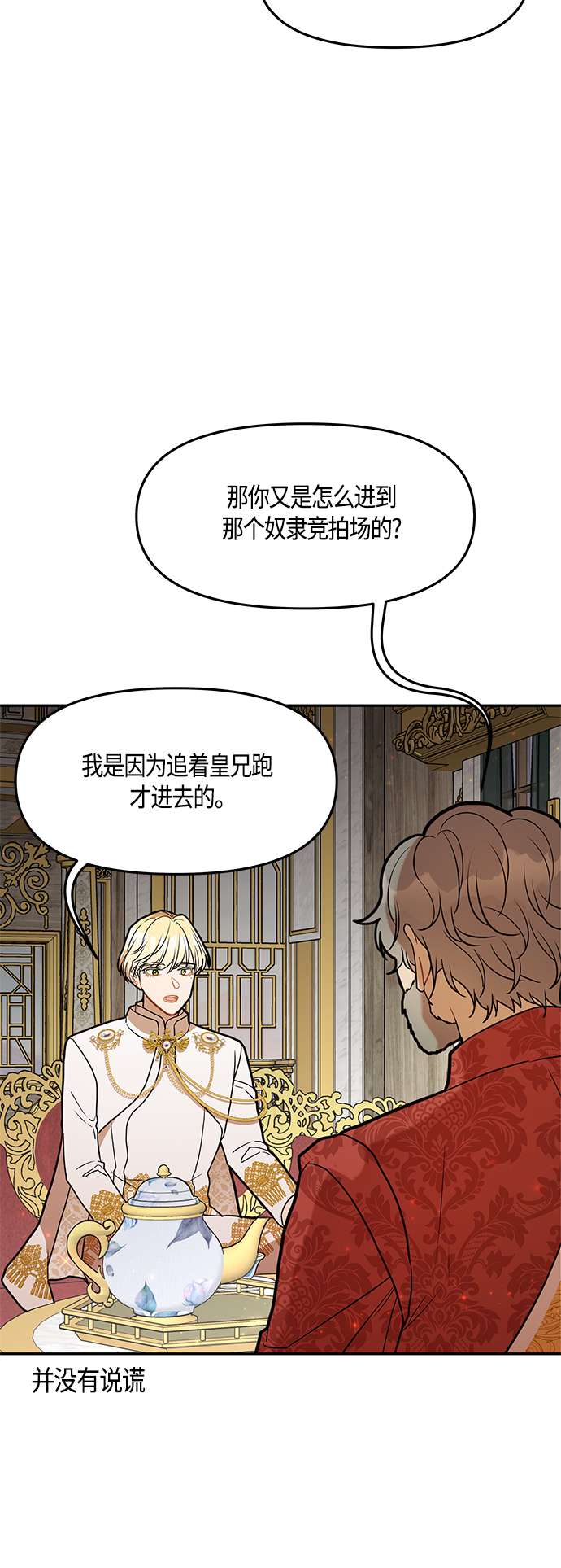 第43话60