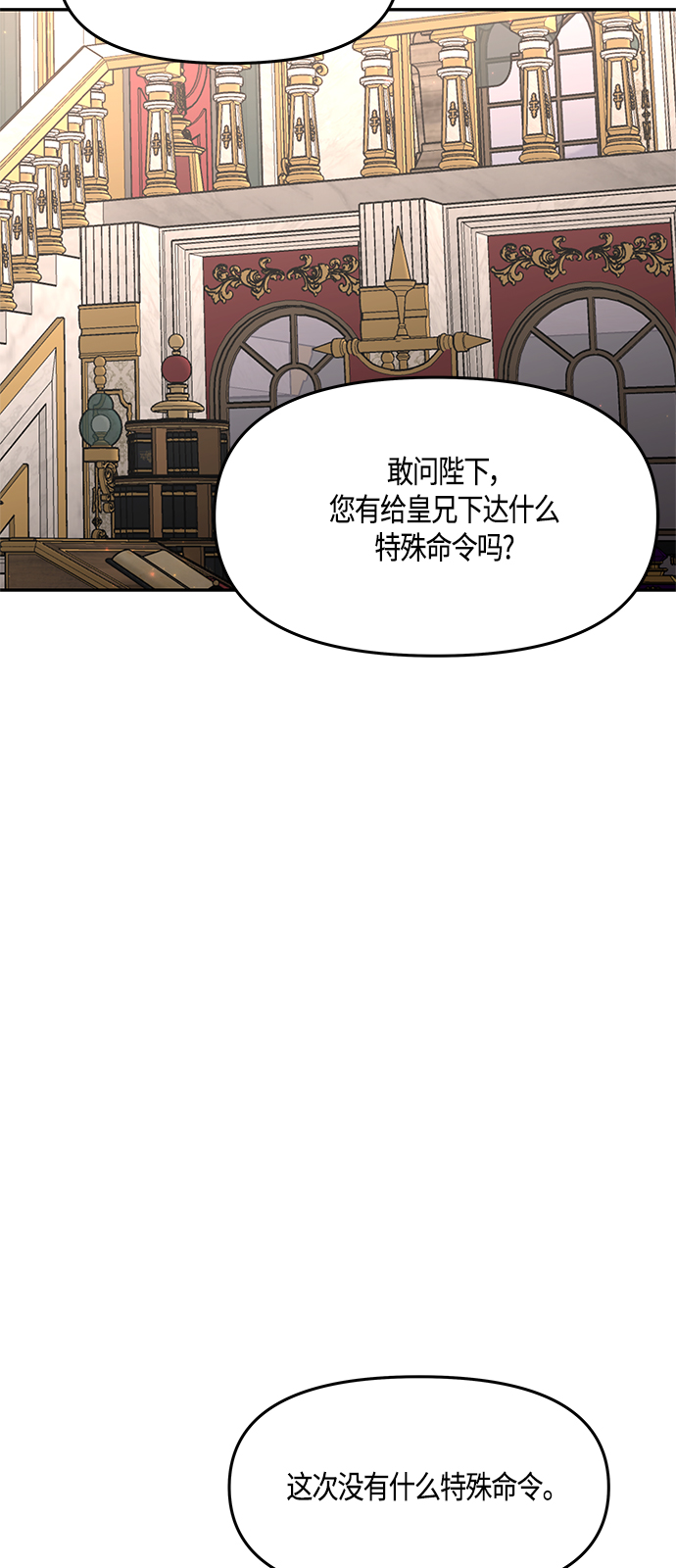 第43话63