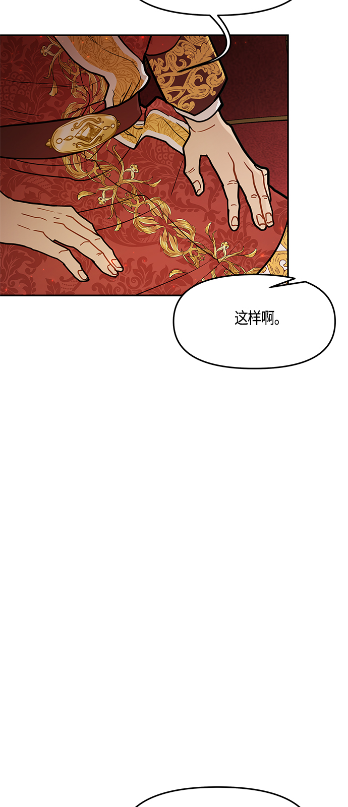 第43话64