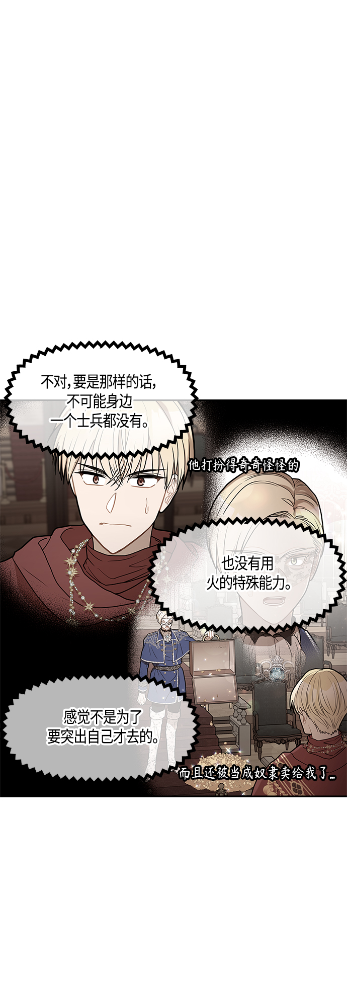 第43话66