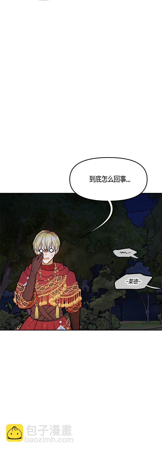 第43话7