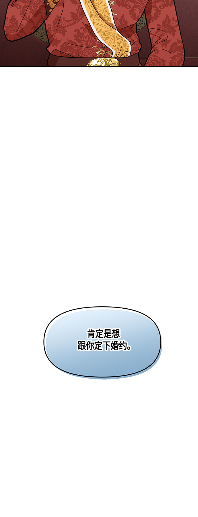 第44话12