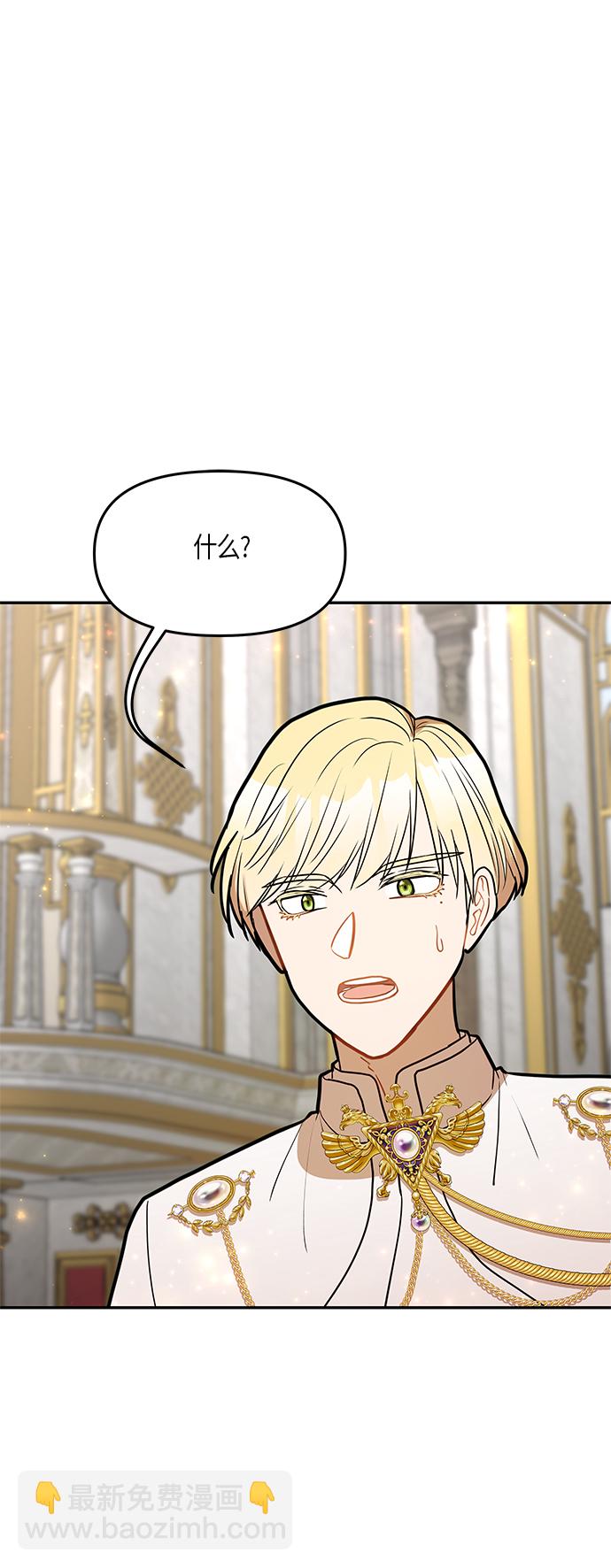 第44话13