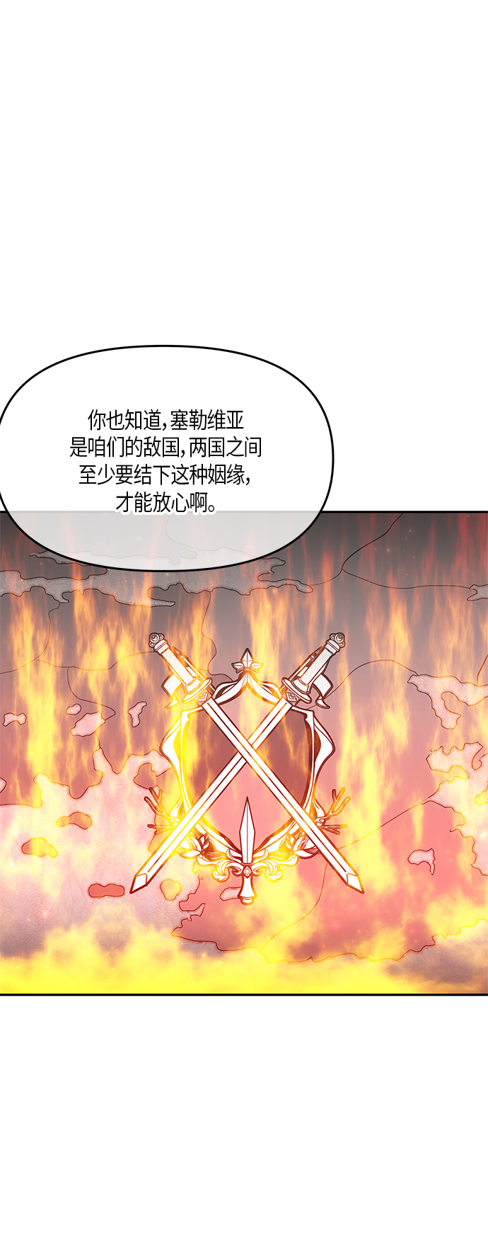 第44话14