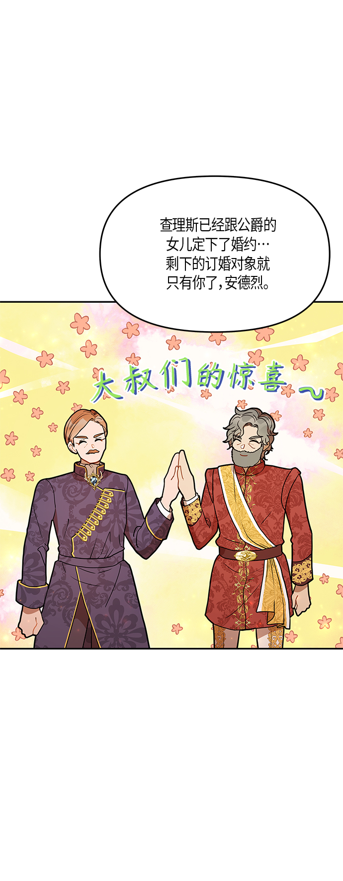 第44话15