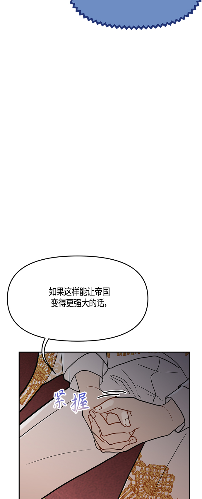 第44话17