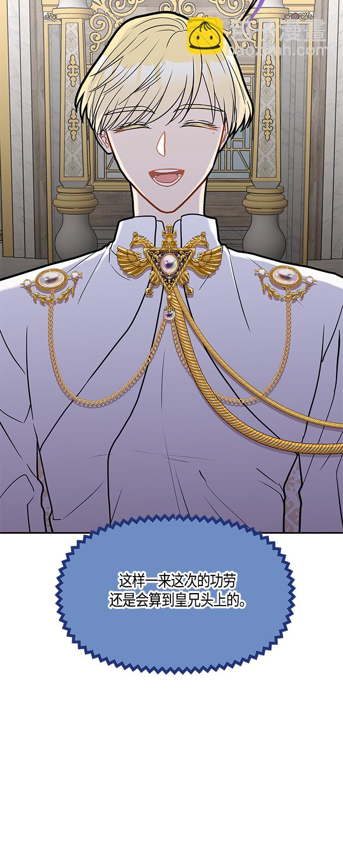 第44话19