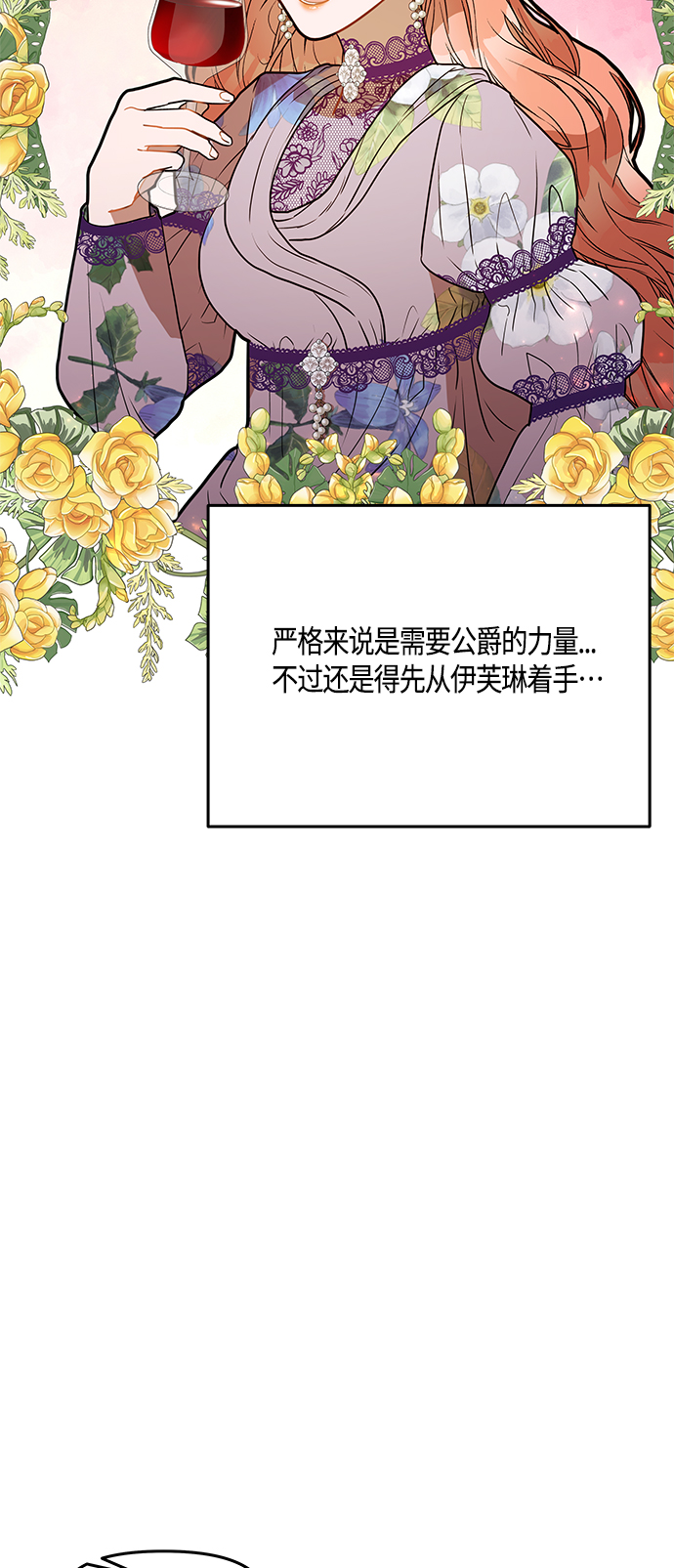 第44话2