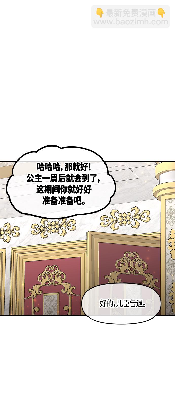 第44话20
