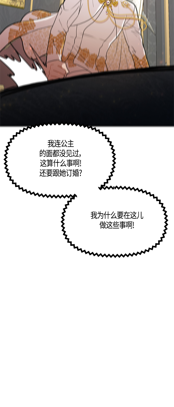 第44话22