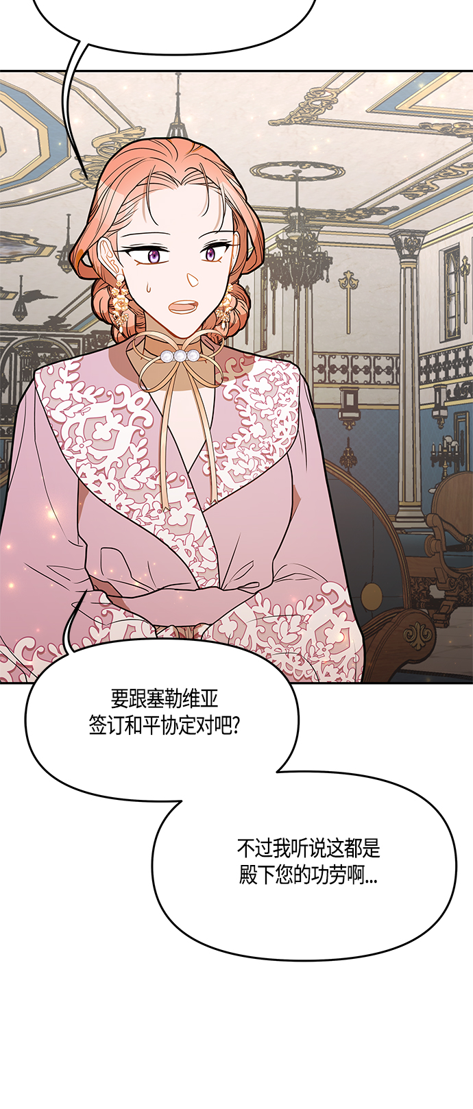 第44话26