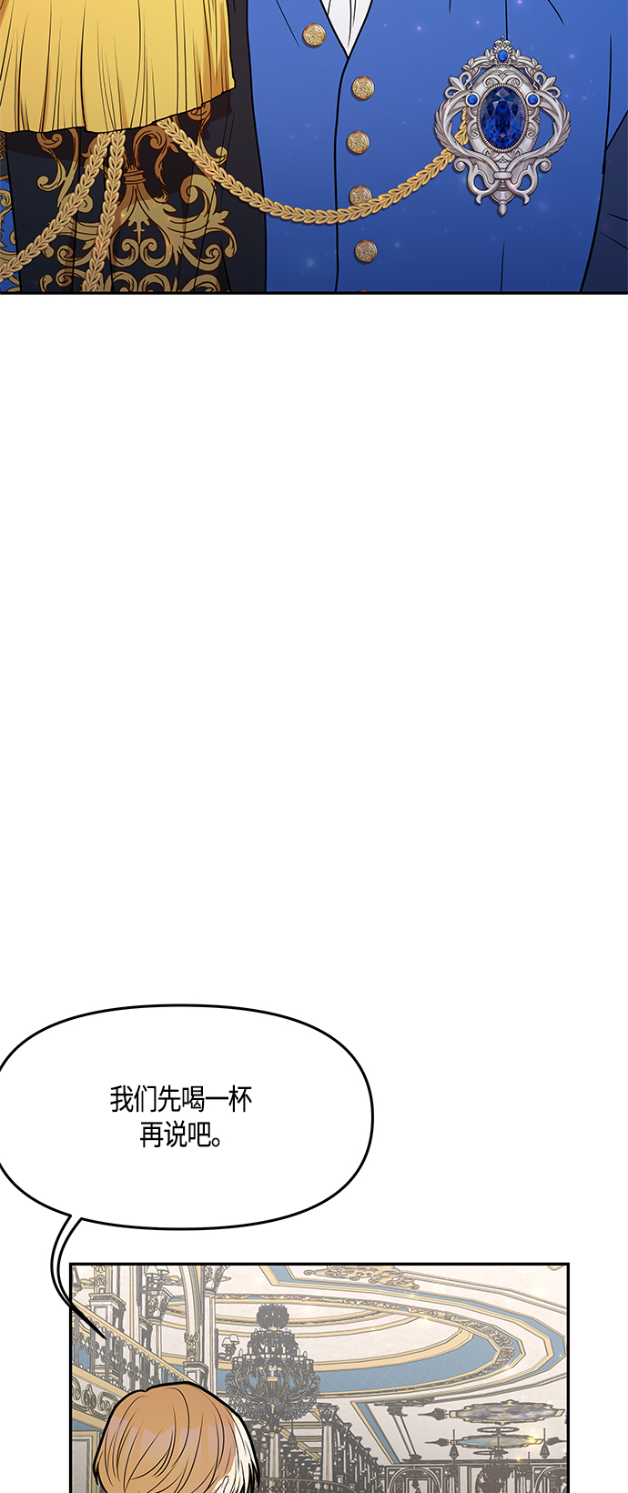 第44话28