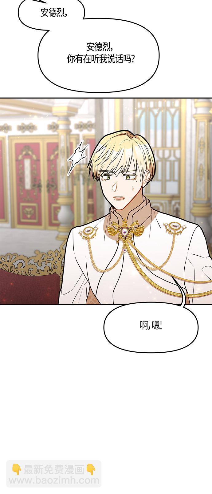 第44话3