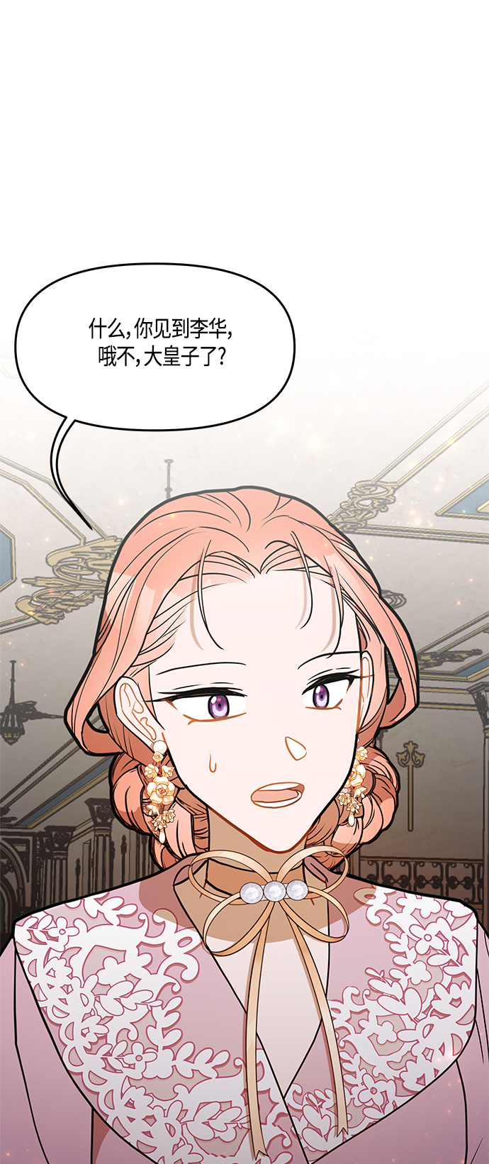 第44话30