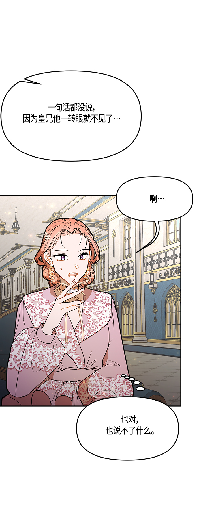 第44话33