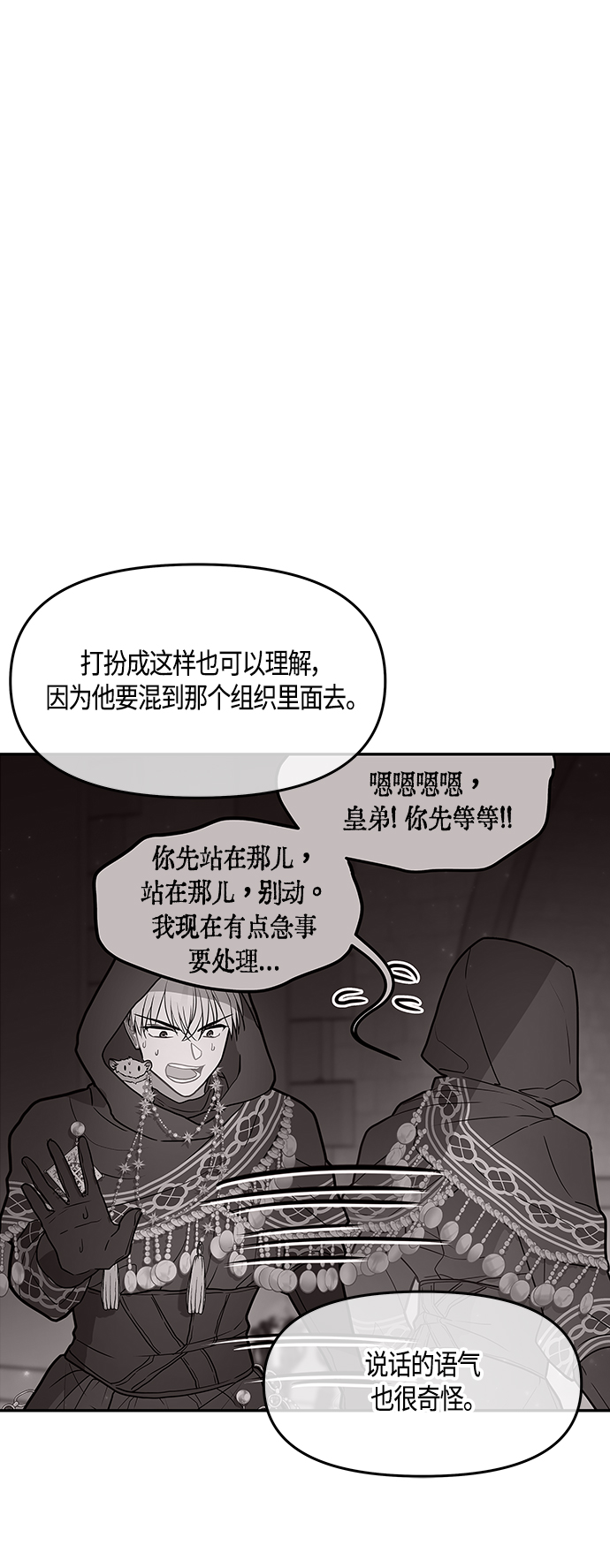 第44话35