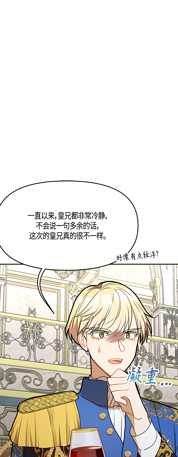 第44话36