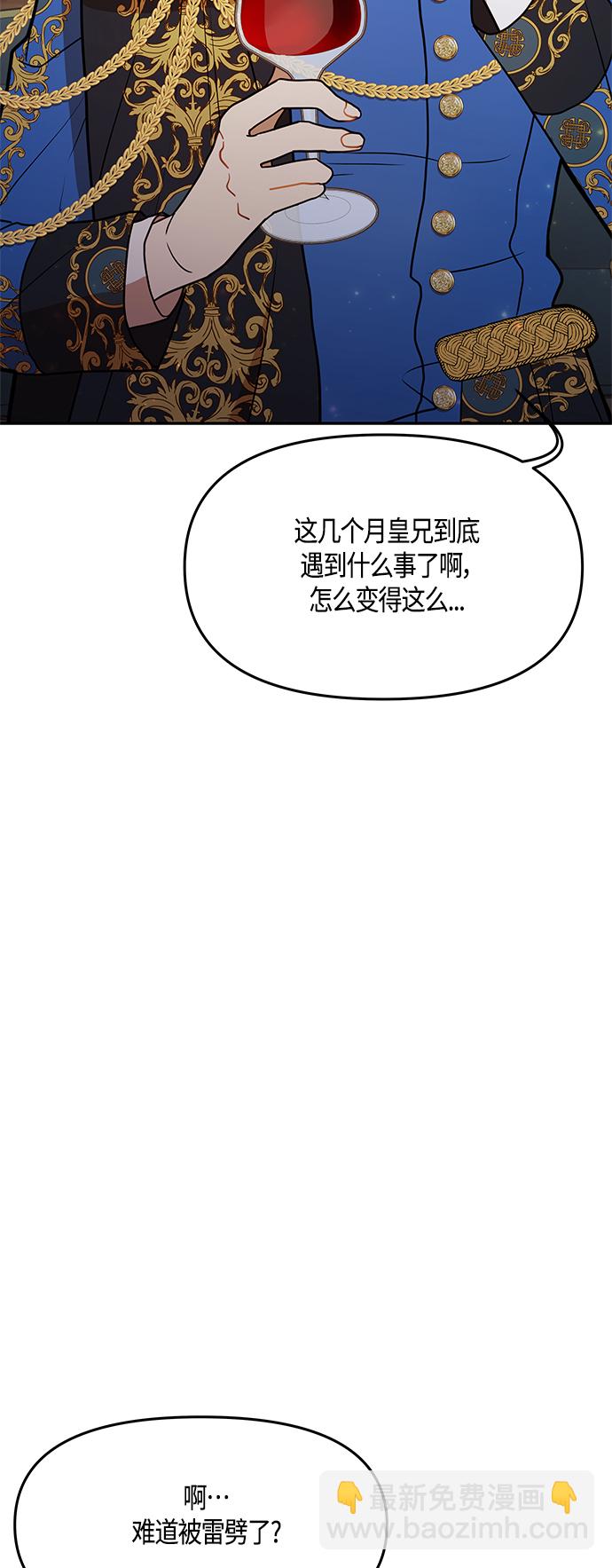 第44话37