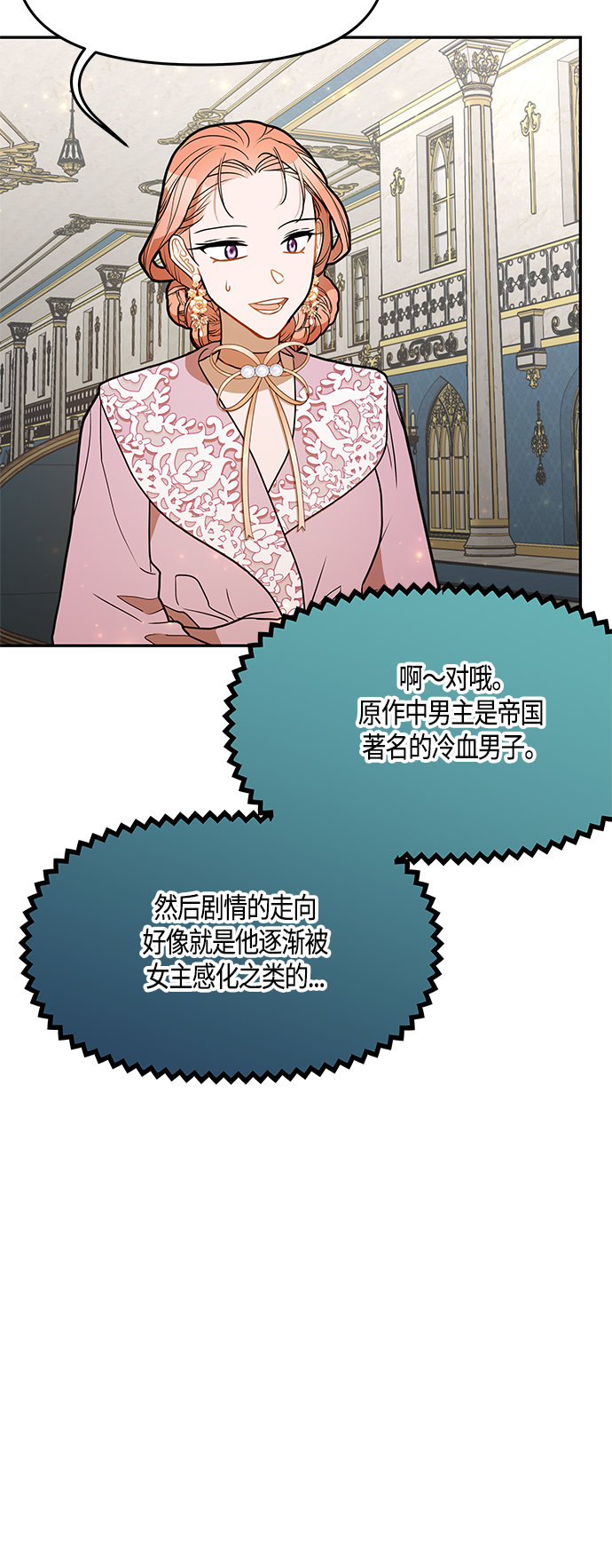第44话38