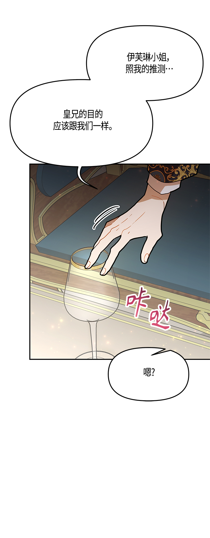 第44话39