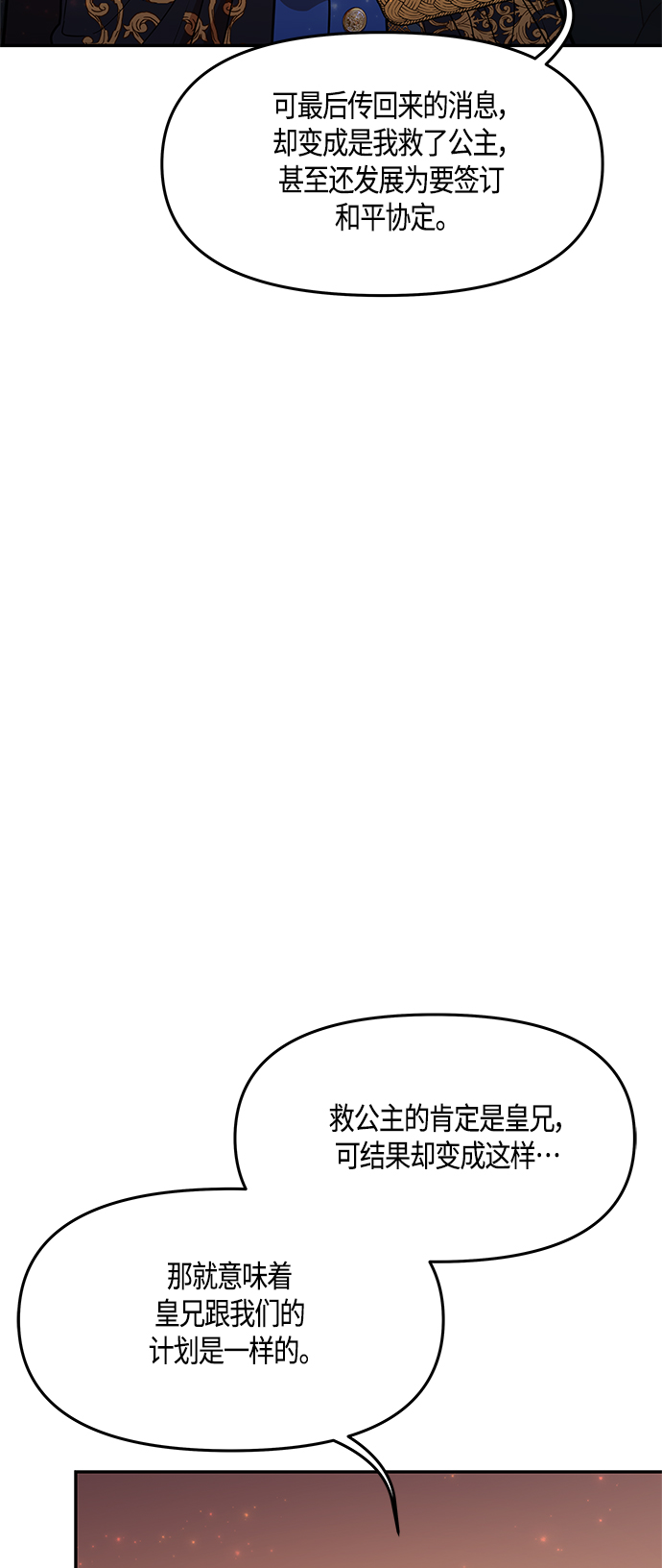 第44话41