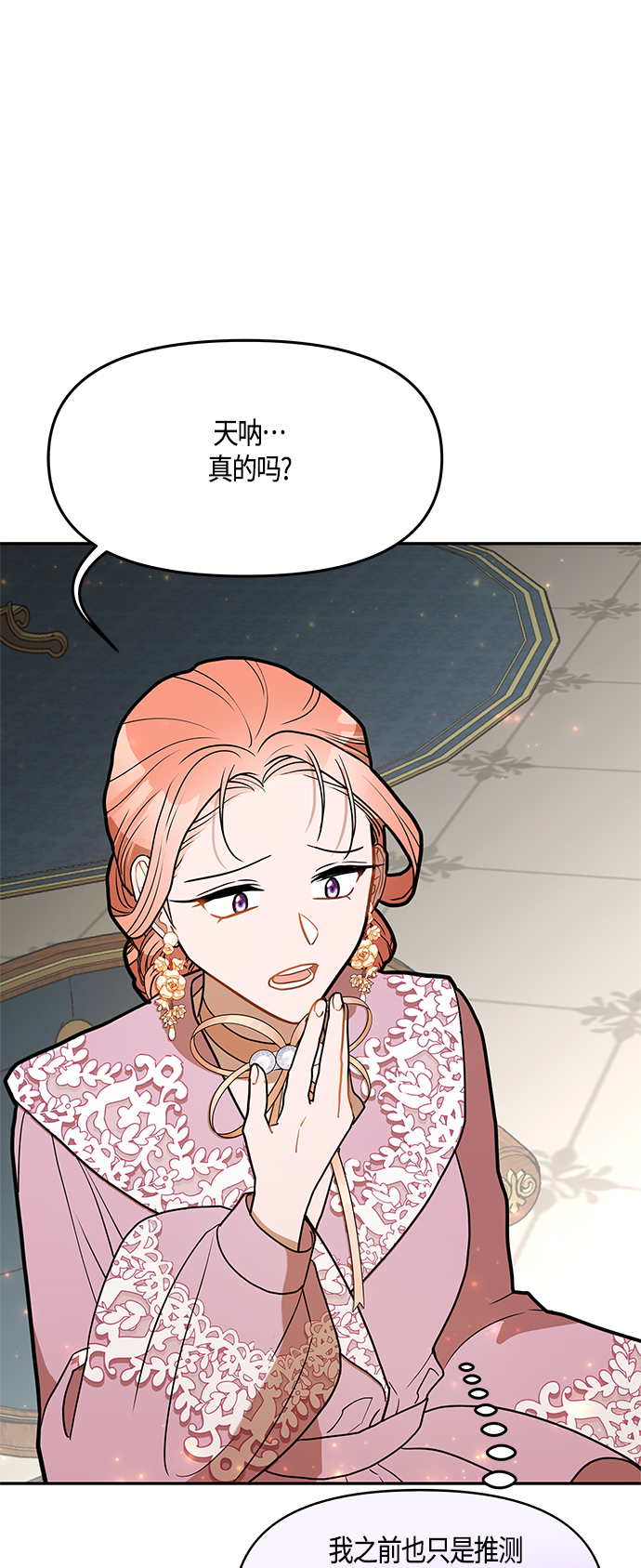 第44话44
