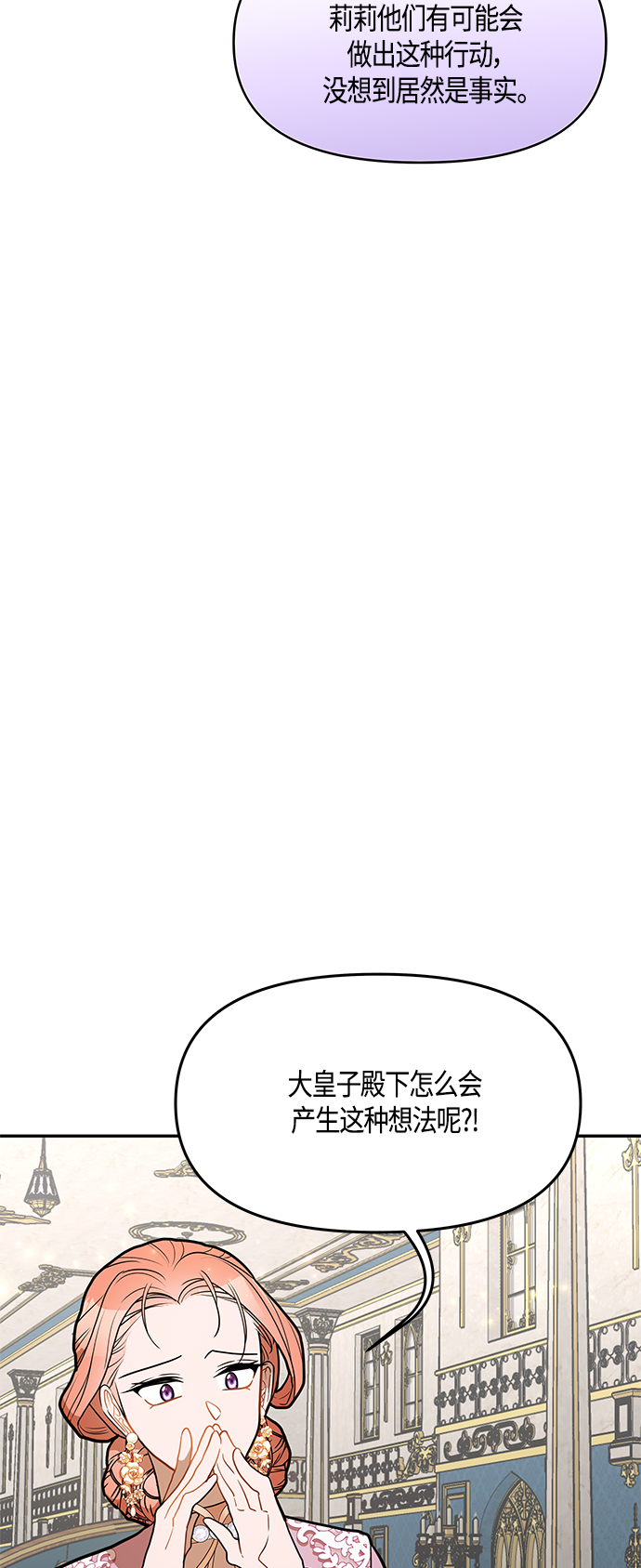 第44话45