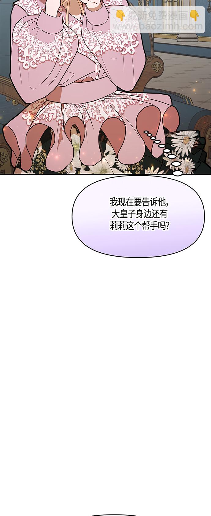 第44话46