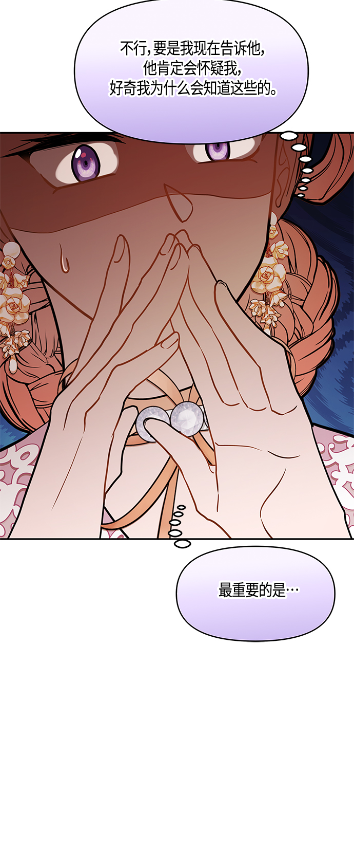 第44话47
