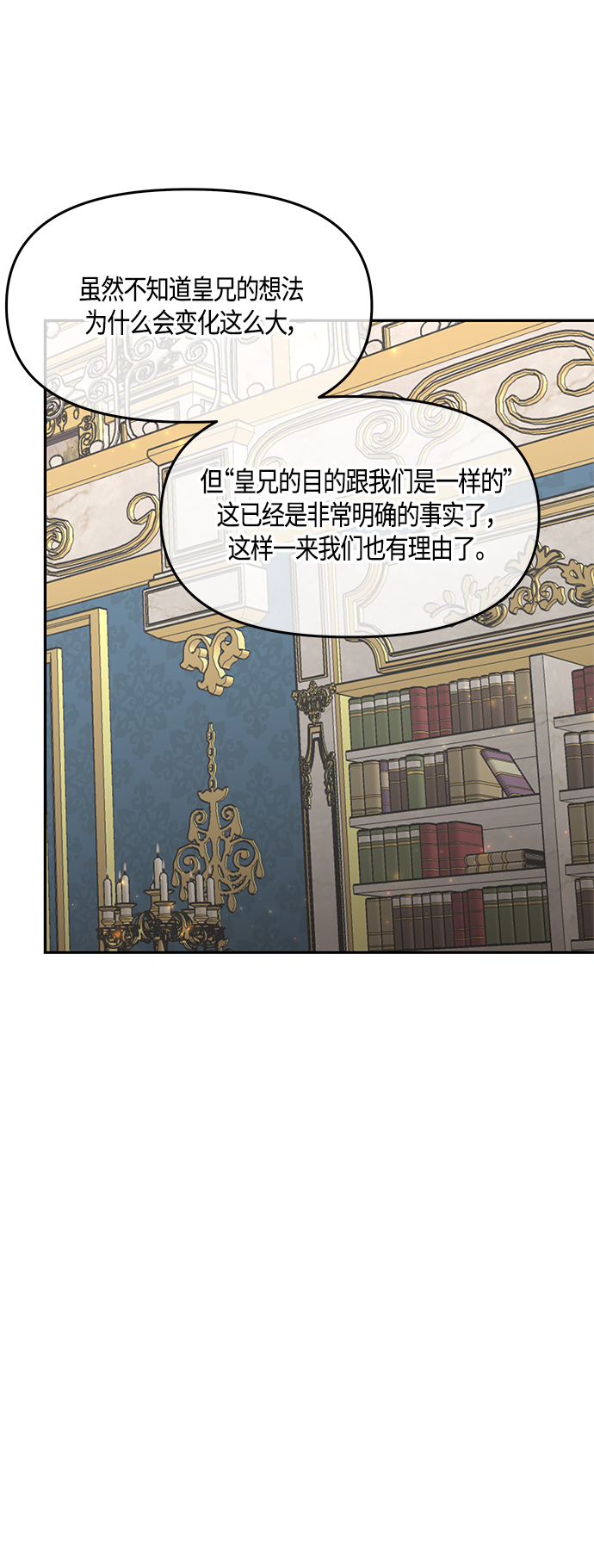 第44话49