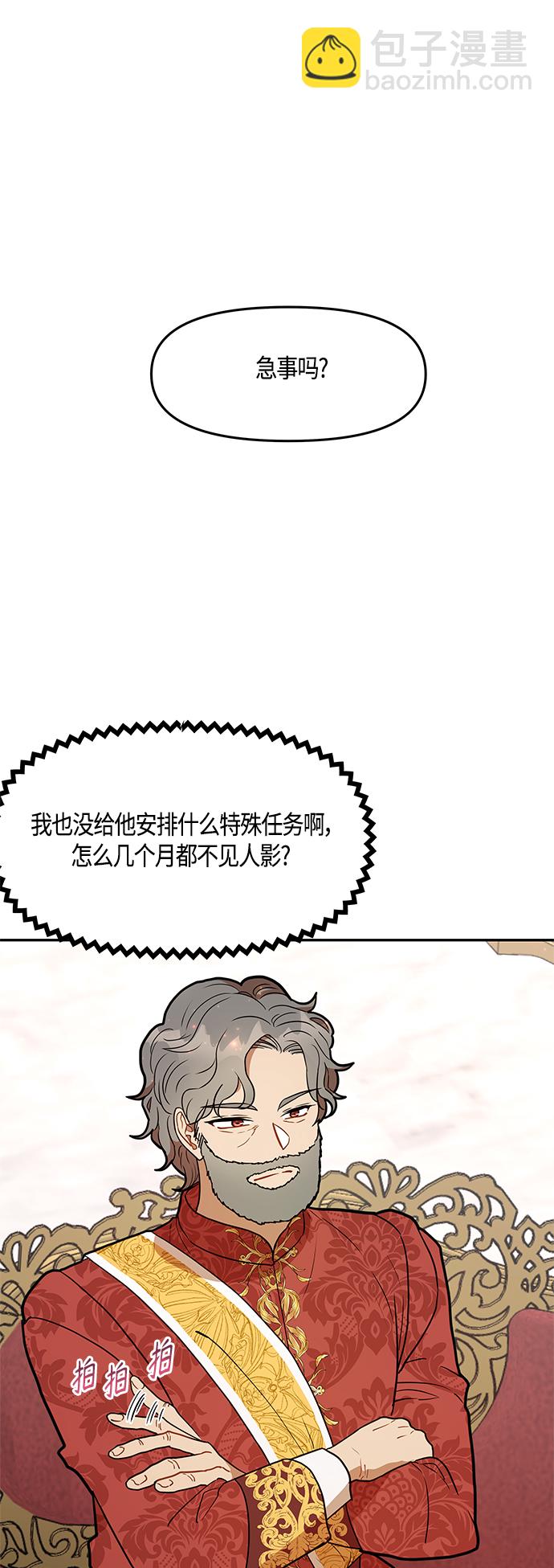 第44话5