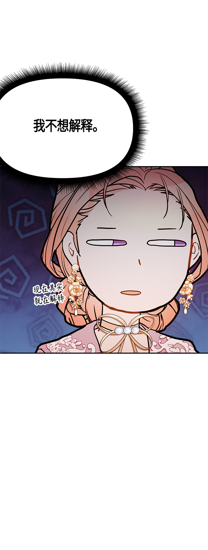 第44话52