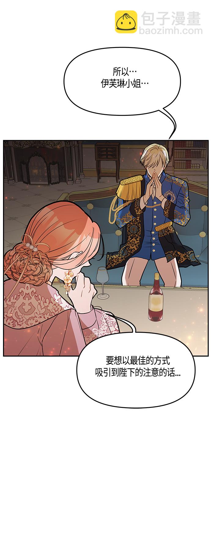 第44话55