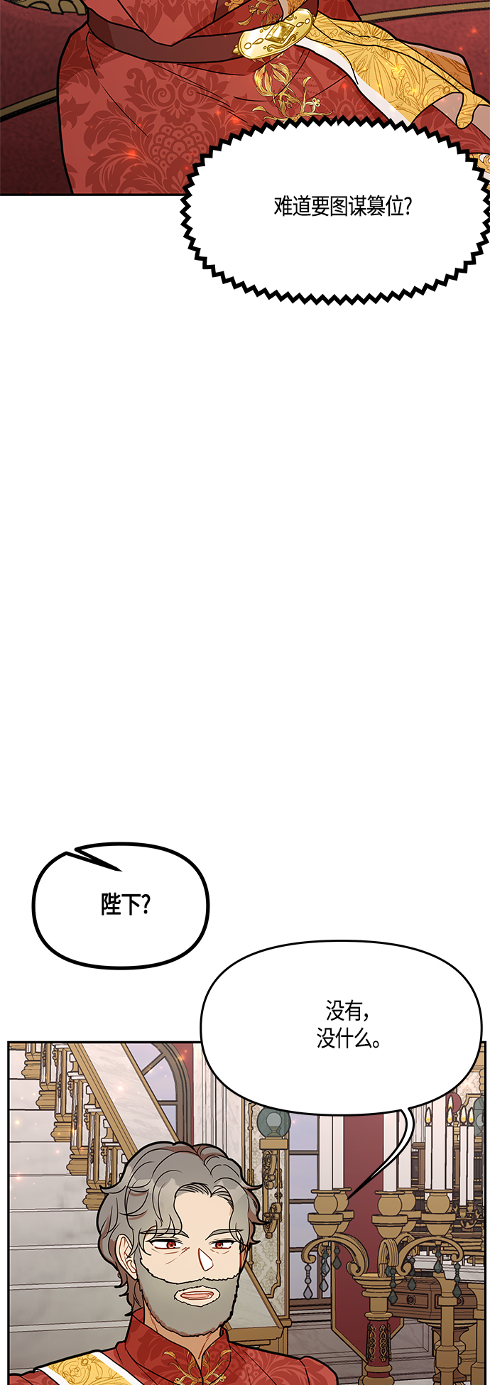 第44话6