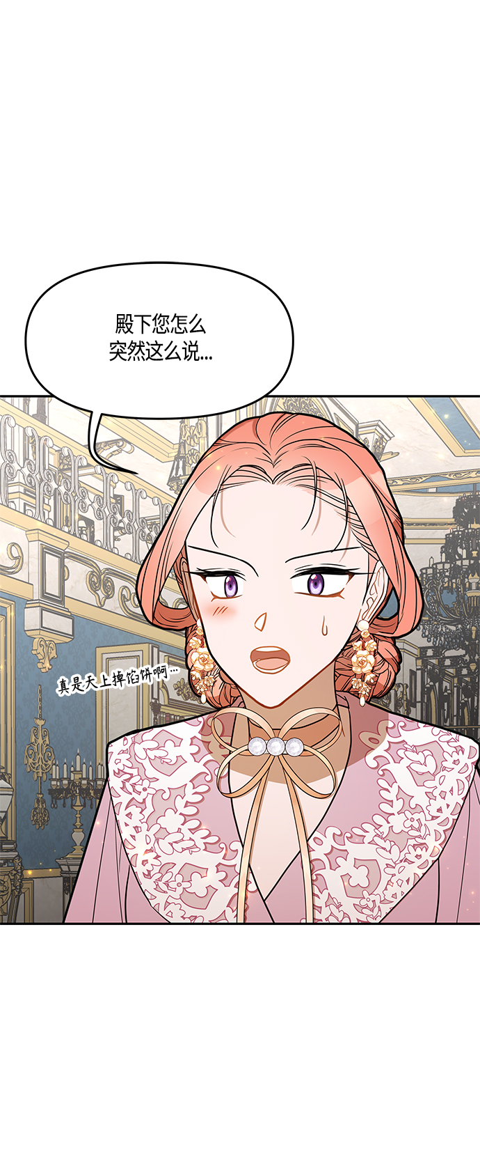 第44话61
