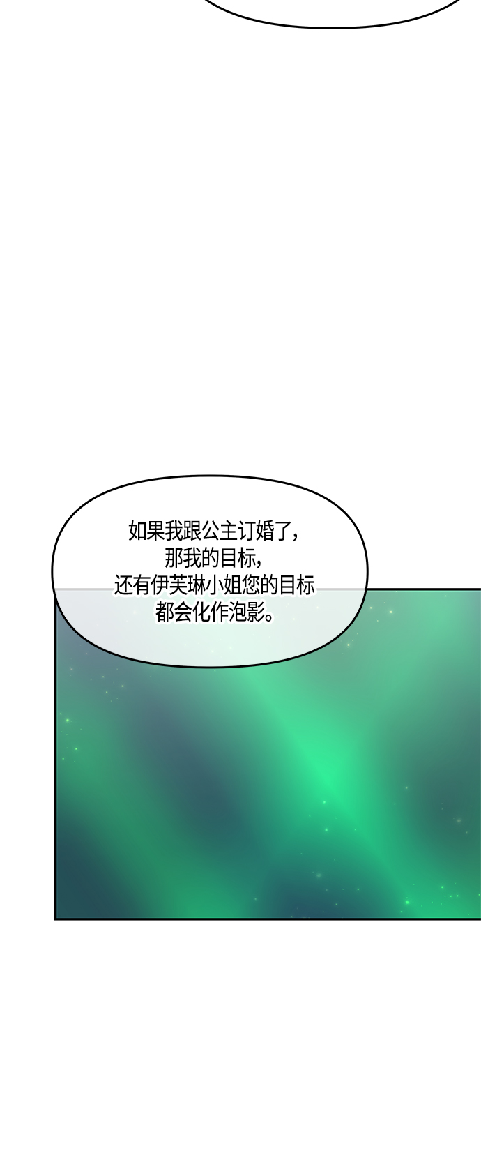 第44话63