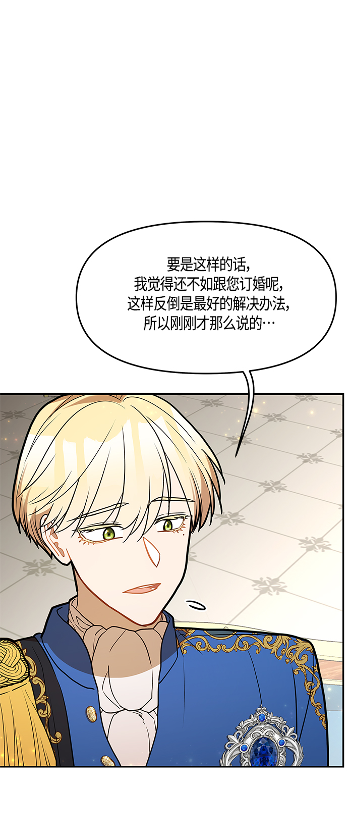 第44话64