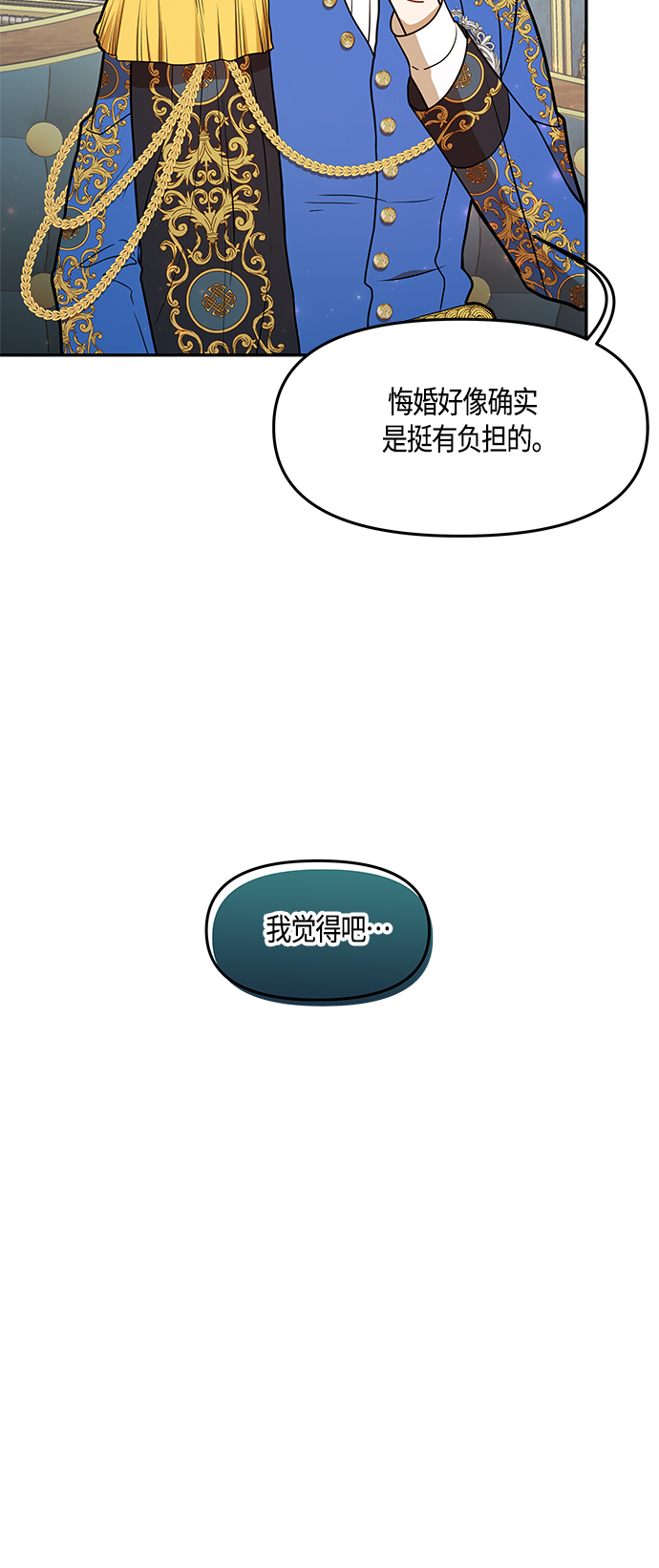 第44话67