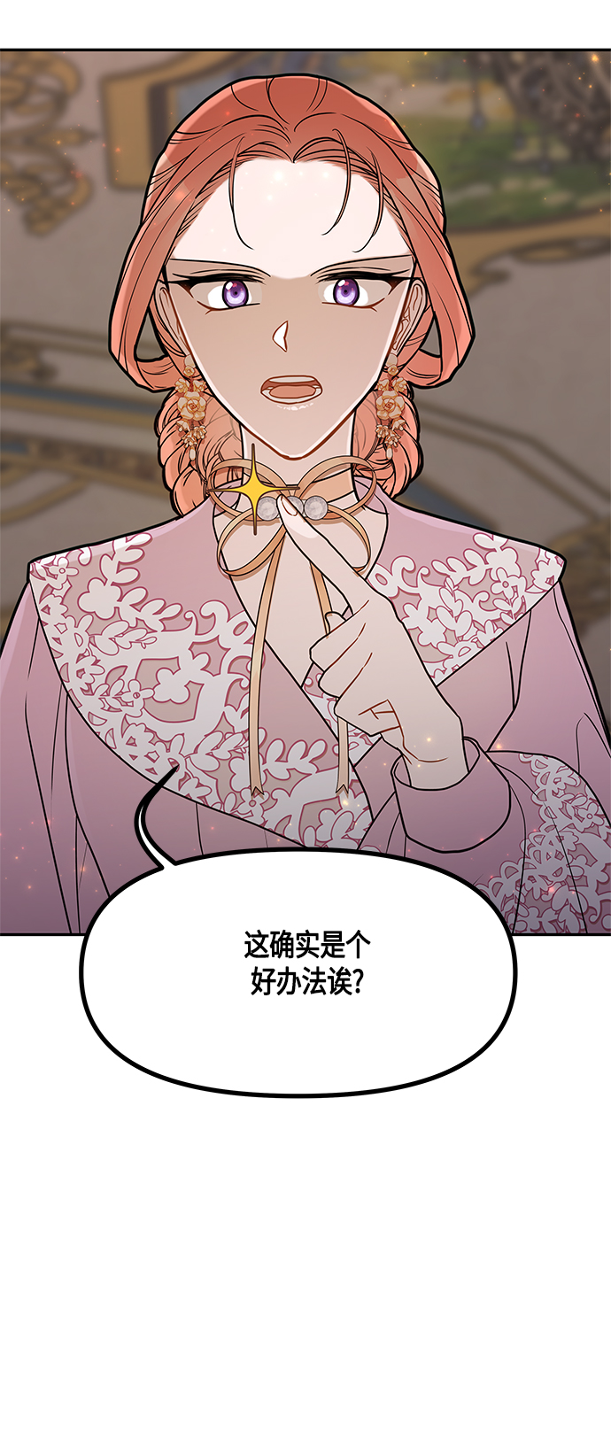 第44话68