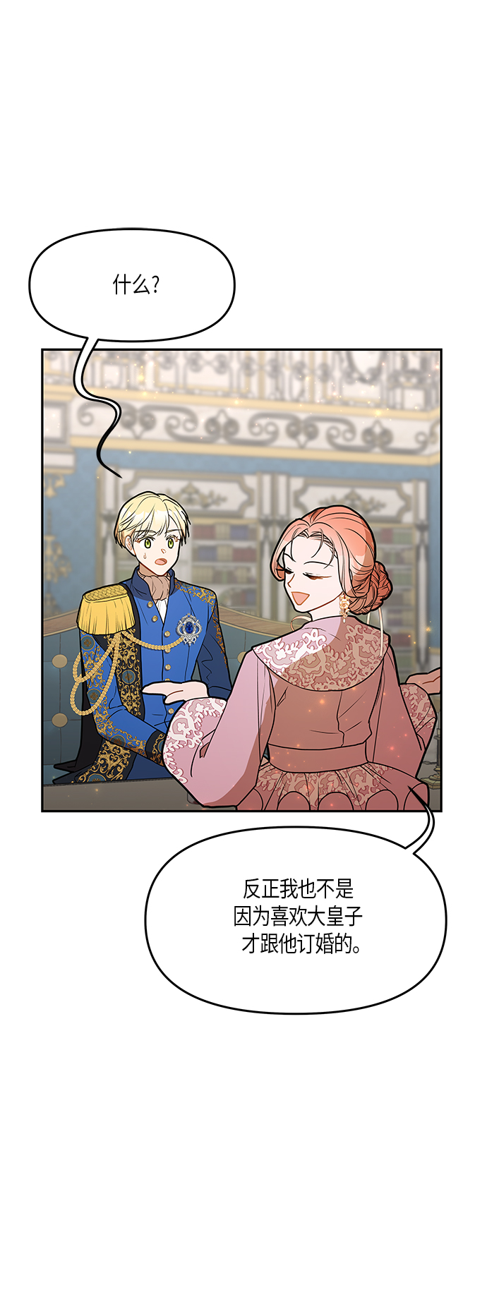 第44话69