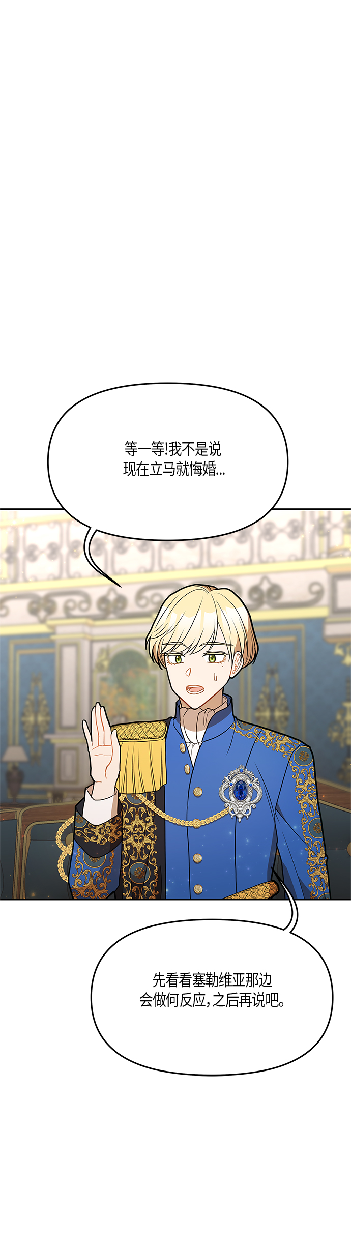 第44话71